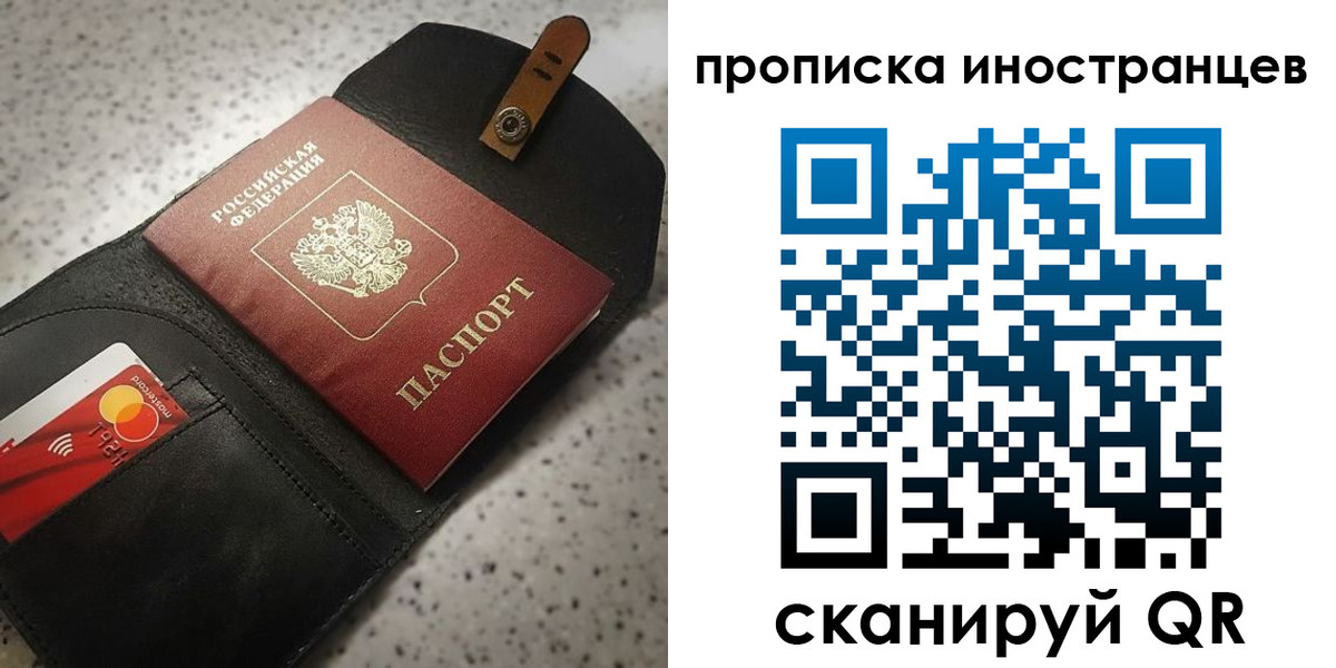прописка для военкомата в Вятских Полянах