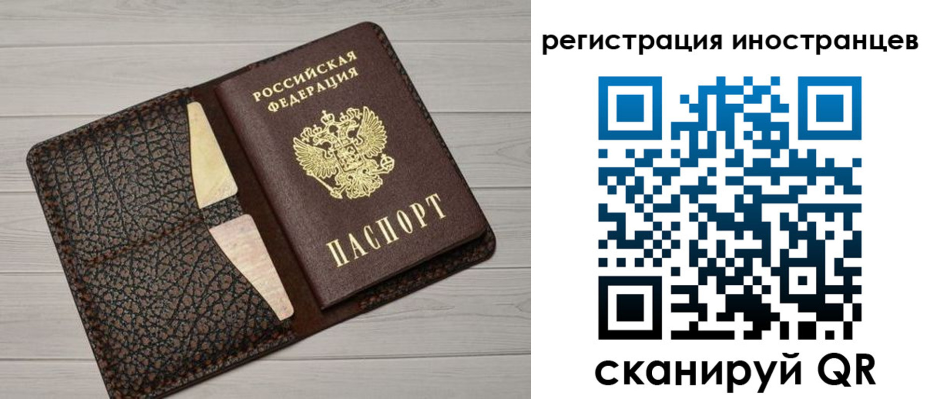 временная регистрация гарантия в Вятских Полянах