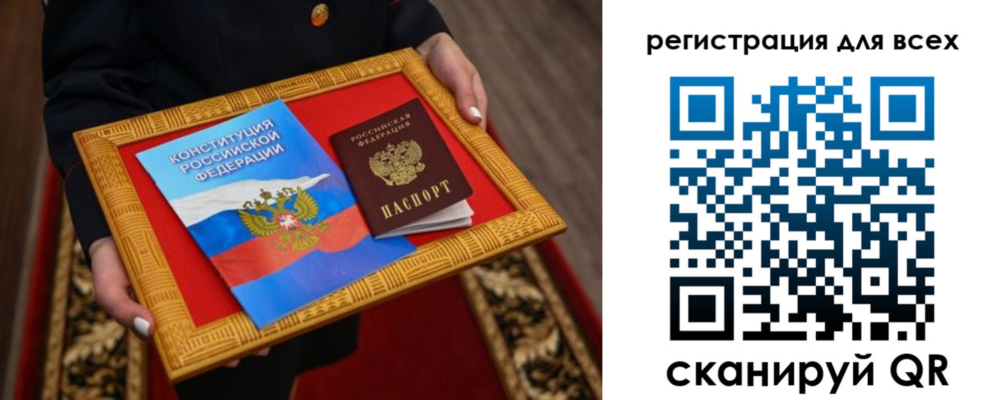 временная регистрация в Вятских Полянах